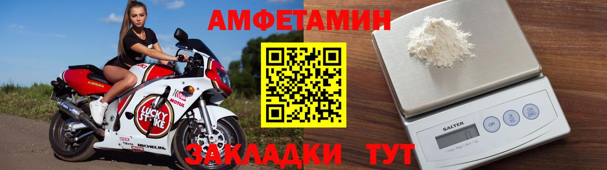 Лиски  дарк нет как зайти  АМФ  Вход с VPN  АМФ 97% 