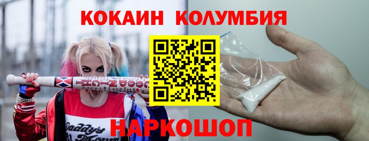 COCAIN FishScale Лиски