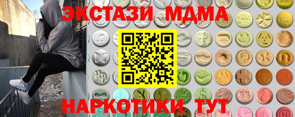 ЭКСТАЗИ Cube  Вход с VPN  Экстази Punisher  Ecstasy  Лиски 