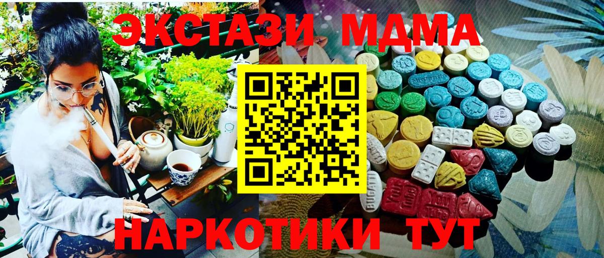 Ecstasy 300 mg Лиски