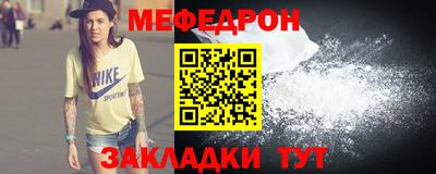 мдпв Краснодар
