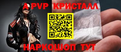 мдпв Краснодар