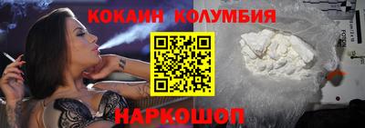 дистиллят марихуана Краснокаменск