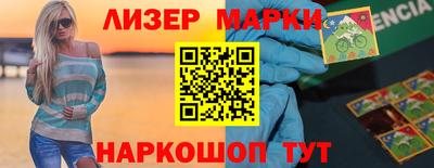 PSILOCYBIN Краснознаменск