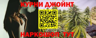 дистиллят марихуана Краснокаменск