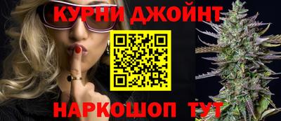 дистиллят марихуана Краснокаменск