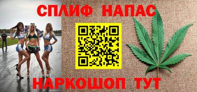 дистиллят марихуана Краснокаменск