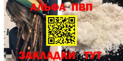 PSILOCYBIN Краснознаменск