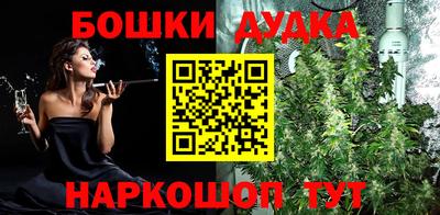 каннабис Кулебаки