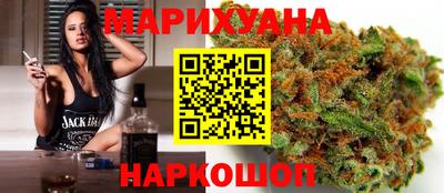 дистиллят марихуана Краснокаменск