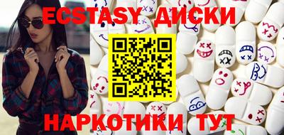 PSILOCYBIN Краснознаменск