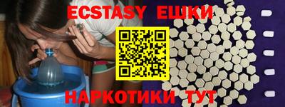 PSILOCYBIN Краснознаменск