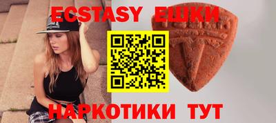 PSILOCYBIN Краснознаменск