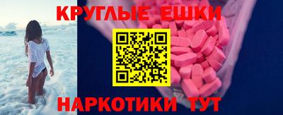 PSILOCYBIN Краснознаменск