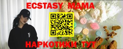 дистиллят марихуана Краснокаменск