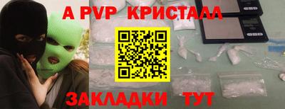 дистиллят марихуана Краснокаменск