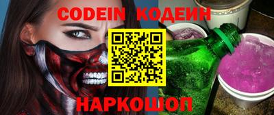 PSILOCYBIN Краснознаменск