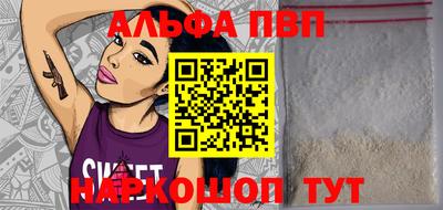 дистиллят марихуана Краснокаменск