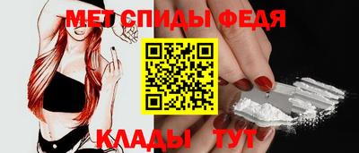 мет Кунгур