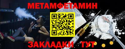 стафф Кумертау