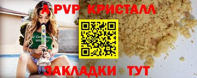 PSILOCYBIN Краснознаменск