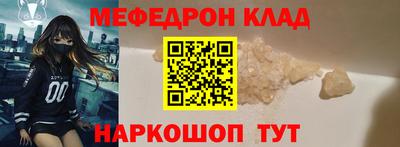 мет Кунгур