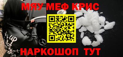 мдпв Краснодар