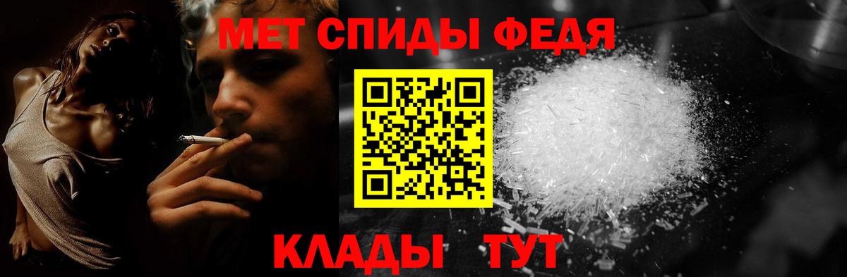 Лиски  Первитин пудра  Вход с VPN 