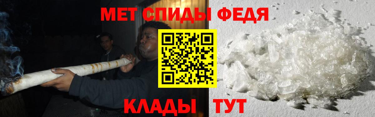 Первитин Methamphetamine Лиски