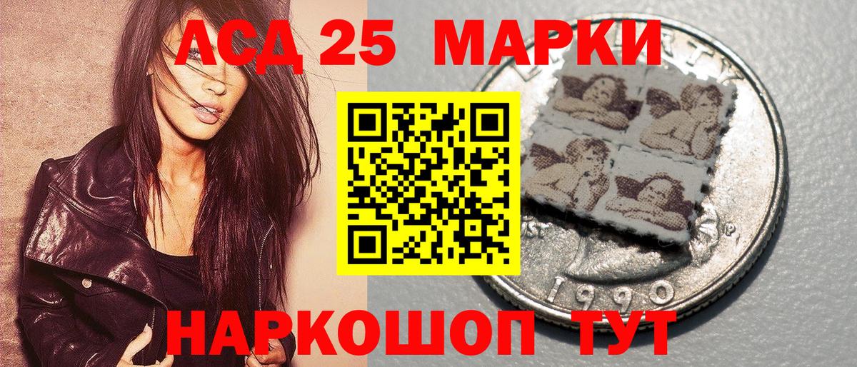Лиски  Наркотические марки 1,8мг  Наркотические марки 1,8мг  Вход с VPN 