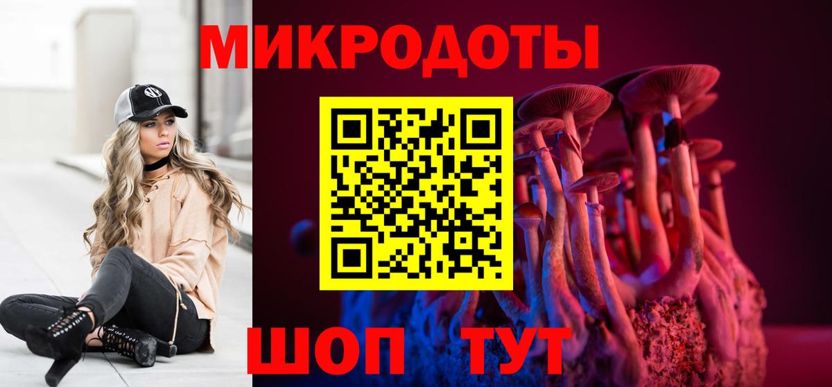 Псилоцибиновые грибы прущие грибы Лиски