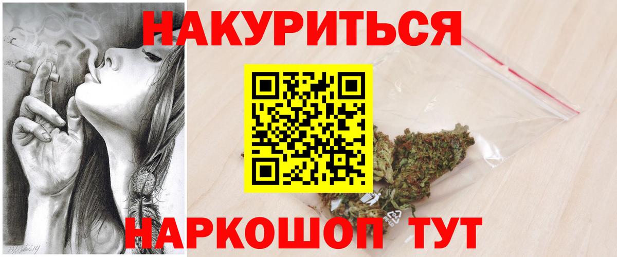 Конопля тримм  Шишки марихуана SATIVA & INDICA  Шишки марихуана OG Kush  Лиски  Марихуана LSD WEED  Вход с VPN 