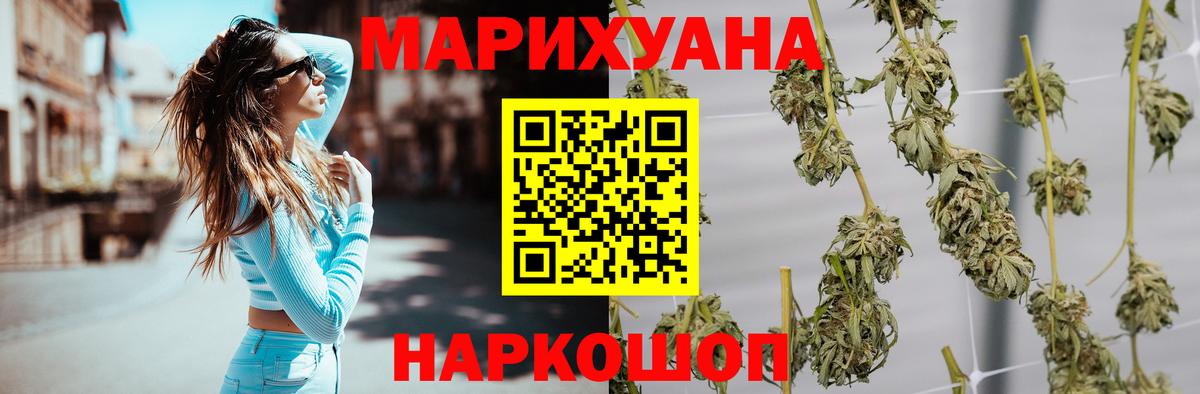 Канабис MAZAR Лиски